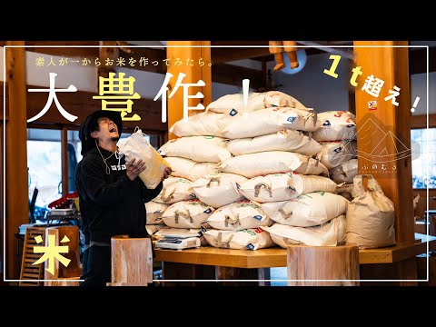 公式】さくら街道白川郷 ひらせ温泉キャンプサイト