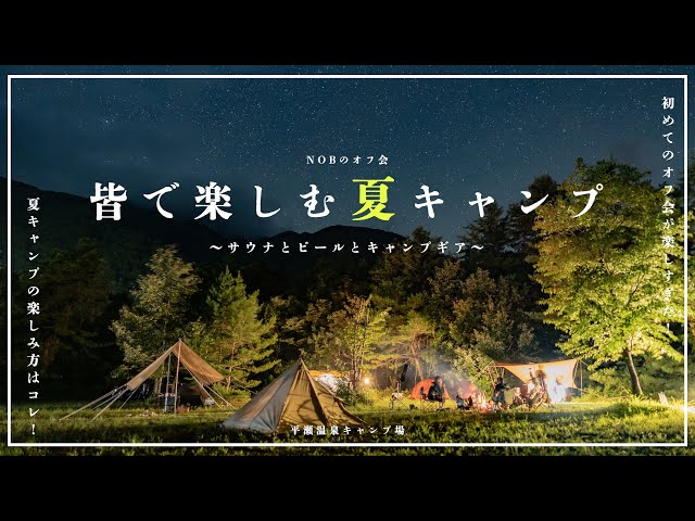 白川郷フェス　限定CD 　2枚セット　あの夏の日の光　promise　ひぐらし あの夏の日の光 白川郷 ひぐらしのなく頃に 島みやえい子