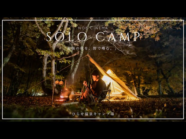 Amazon.co.jp: ひぐらしのなく頃に 白川郷限定グッズセット